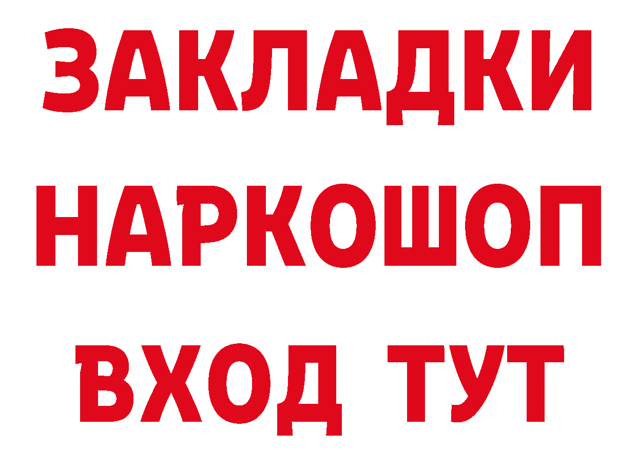 Метамфетамин Декстрометамфетамин 99.9% как войти это hydra Полысаево